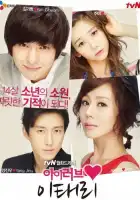  Я люблю Ли Тхэ-ри смотреть онлайн сериал 1 сезон 